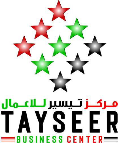 Tayseer - Business Center